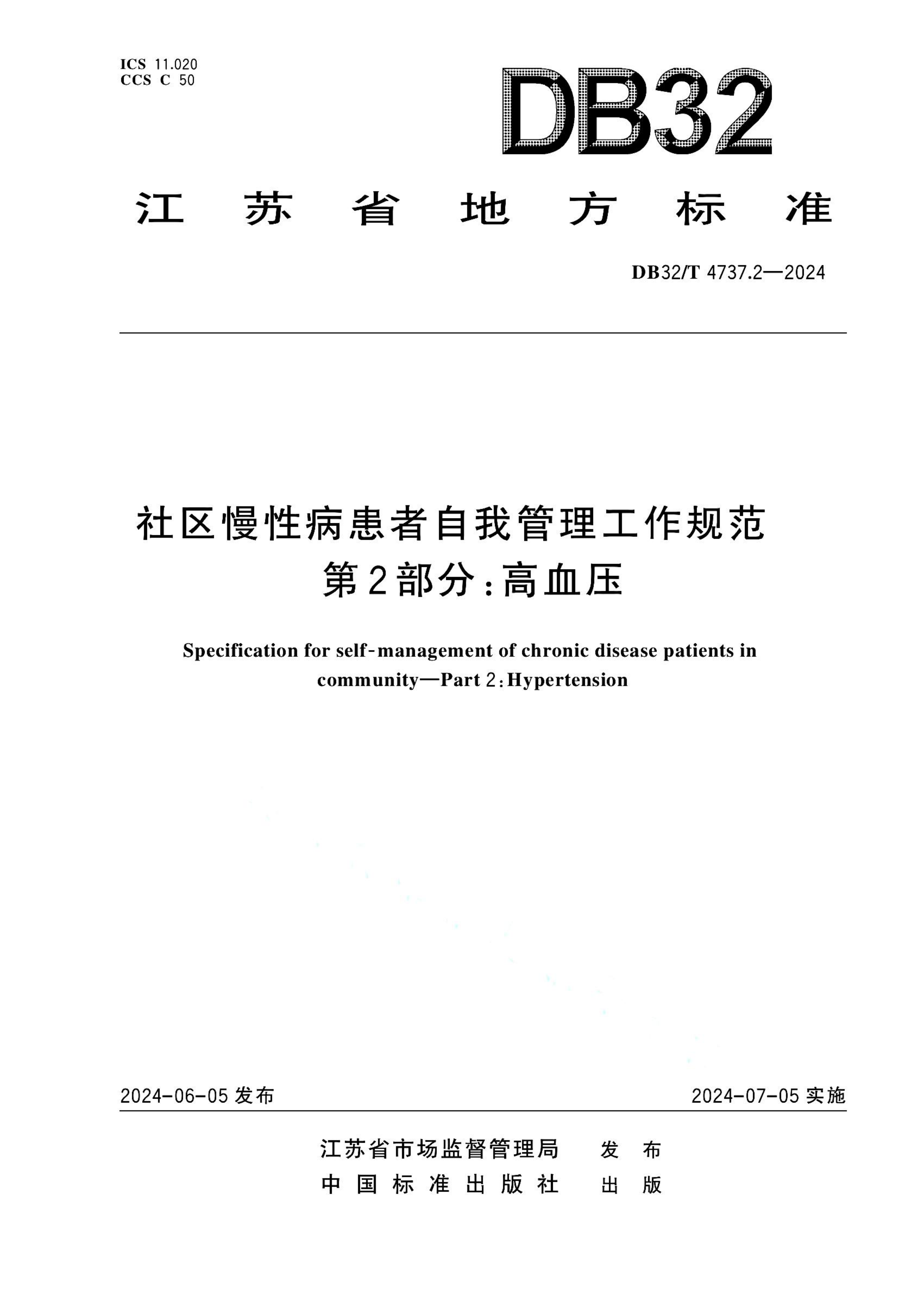 资源详情图